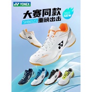 YONEX系列陳雨菲同款羽毛球鞋