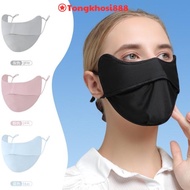 PVN46664 UPF50+ UV protection sun mask