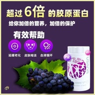 ✾Usana proflavanol C100 葡萄籽精华✫