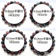 全新 收藏級冰透彩尖晶石手串 尖晶石 天然水晶 手串 手鏈 晶簇 晶鎮 水晶球 能量柱 水晶柱 水晶擺設 買滿HK$100面交只限寶琳