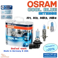 OSRAM Halogen Car Light Bulb COOL BLUE INTENSE Model H1 H3 HB3 HB4 Socket Brightness + White 4200K