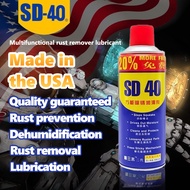 Spray anti rust KCX Multi-Purpose Lubricant has the same function as WD-40 Lubricant Spray Multi-Use
