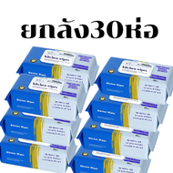 Kitchen wipes แผ่นทำความสะอาดแบบเปียก (ห่อ 80แผ่น) ช่วยขจัดคราบมัน แบบใช้แล้วทิ้ง