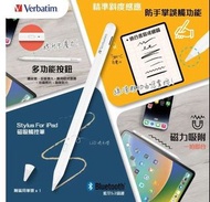 Verbatim Stylus for iPad 觸控筆