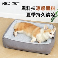 Summer Cool Pet Nest Rectangular bed Pet sofa Dog Bed Human Dog House Pet Mat