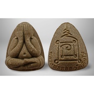 龙婆通 必打 还清债务 14 #Phra Pidta #龙婆通 #泰国佛牌 #Lp Thong  #Thai Amulet  # Wat Banrai #BE2565