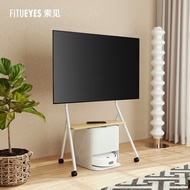 FITUEYES Artistic Mobile TV Stand Floor55/65/75/78Inch TV Shelf Sony Skyworth HisenseLGUniversal Rack for Xiaomi and Other TV