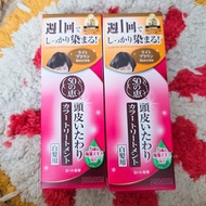 【現貨】日本50惠天然海藻染髮護髮膏- 亮棕色（白髮用）
