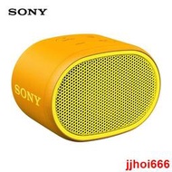 🌟音樂愛好者必備🌟Sony 索尼SRS-XB01藍牙音箱重便攜迷妳戶外年會禮品低音炮音響