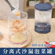 2026 Kitchen Dry Wet Separation Pickle Jar Sealed Jar Hourglass Pickle Jar Pickle Jar Pickle Jar Pic