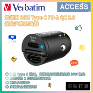 雙端口 30W Type C PD &amp; QC 3.0 迷你汽車充電器 66524 便攜充電器 叉電器 原装行貨