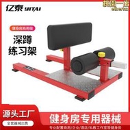 卷腹腿部訓練器深蹲架臀部健身器材俯臥仰臥商用翹臀勾腿機練習器