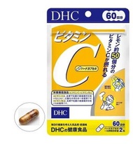 DHC ビタミンC ハードカプセル 60日 ( 120粒 )/ DHC サプリメント