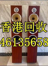 【回收音響器材】 高價收購 喇叭 音響 HiFi 膽機