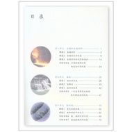 2022 Spring Genuine Books Junior High School Grade 9 Nine Volume 2 Chemistry Book Textbook Textbook 