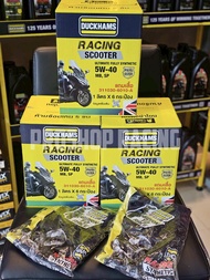 💥ของแถมทุกออเดอร์💥น้ำมันเครื่อง Duckhams 10W40 10W50 5W40 5W50 ปริมาณ 1 ลิตร น้ำมันเครื่องสังเคราะห์