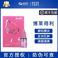 Bright Cat Nose Drops Eye Liquid Herpes Cup Virus Cat Tears Film Inflammation Inflammation Bolai Pet