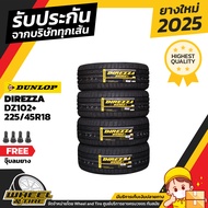 DUNLOP ยางรถยนต์  DZ102+   ขอบ 18-20 นิ้ว ราคาต่อ 4 เส้น ยางใหม่ปี2025 เเถมฟรีจุ๊บลมยาง 4 ชิ้น
