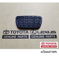 Brake Pad Rubber toyota vios 13-22 sienta 16-23 Genuine Parts 1