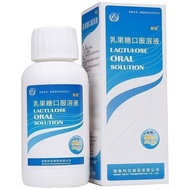 Colomb Lactose Oral Solution 100ml: 66.7g * 100ml/Bottle Latest Expiration Date Assured to Buy with 