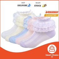 SmartChoice* (1 Pasang) Stokin Kanak-kanak Perempuan Gaya Puteri, Renda Putih Kids Girls Stocking