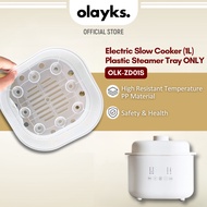Olayks 1L Electric Slow Cooker OLK-ZD01S- PP Material Steamer Tray ONLY