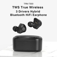 全城最抵/限今日包郵 TRN TWS Hybrid 3 Drivers (2BA+1DD) BT5.2Bluetooth Wireless Earphone Earbuds Headphone 3喇叭單元 真無線藍牙藍芽耳機耳筒 T300