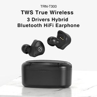 全城最抵/限今日包郵 TRN TWS Hybrid 3 Drivers (2BA+1DD) BT5.2Bluetooth Wireless Earphone Earbuds Headphone 3喇叭