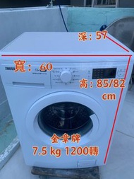 Zanussi 金章 前置式 洗衣機 (7.5kg, 1200轉/分鐘) ZWH71246 蒸汽清新 變頻 (可飛頂) 二手電器 清倉大減價 最新款 貨到付款 精選貨品 香港二手 二手洗衣機 雪櫃 搬