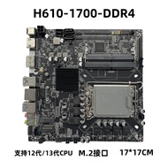 Brand New H610 Industrial Control Motherboard 1700 Pin 12th Generation 13th Generation CPU All-in-On