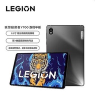 全新 聯想 Y700 平板 Lenovo Tablet Tab Gaming Brand New