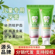 Dental Craftsman Olafluorine Children's Anti-Cavity Toothpaste Oral Cleaning Anti-Cavity Remove Stai