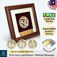 (JS Pewter) FU LU SHOU 8"x8" Good Fortune Frame with Gold Plated Pewter | Premium Corporate Gift Sou