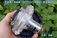 Motor 540-6035 motor high quality DC9V-12V high suction vacuum cleaner movement Electric Motors