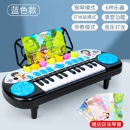 Children Cartoon Multifunctional Electronic Keyboard Toy Beginners Can Play Piano 0-3 Years Old Boys