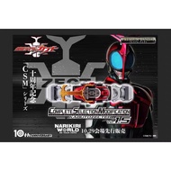 Bandai Kamen Rider kabuto kabuto CSM Transformation Belt Drive Heavenly Dao General Division