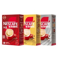 雀巢咖啡 - 雀巢咖啡1+2三合一拿铁速溶咖啡粉