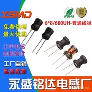 Wound Magnetic Core I-Shaped Inductor6*8Direct Plug6X8Plug-in0608Commonly used inductors1MH In-stock