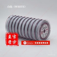 7] Imported Steel Wire Jewelry [SakuLux Meter Steel Wire 100/Japan * Strand Roll Soft Thread White 1