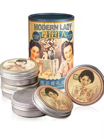 Original Shanghai SOGO Modern Lady Genuine Goods Cream Vanishing Cream 4 Pieces Per Box