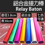 Relay Track Field Race