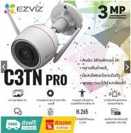 EZVIZ กล้องวงจรปิด CCTV ภาพสีกลางคืน Wi-Fi IP CAMERA 3MP ColorVu AI Outdoor H.265 กล้องไร้สาย สำหรับ