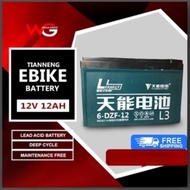 1 pc. Ebike Battery 12V 12AH / 12 15AH 12.2AH for Romai Nwow Kenwei Lucky Lion Kuda Etc. toyota accessories waterproof cover