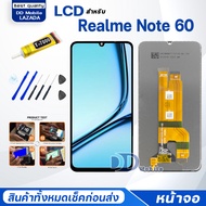 หน้าจอ Realme Note 60 จอแท้ LCD จอ+ทัช จอพร้อมทัชสกรีน Screen Display Touch Panel For ออปโป้ Realme
