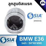 Front Disc Brake Piston BMW E36 Size 54*48 MM BM