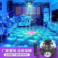 Family KTV Private Room Disco Colorful Rotating Light Sound Control ktv Ambient Light Remote Control