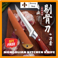 Mongolian Knife 3-Layer Carbon Stainless Steel Pisau Mongolian Kitchen Knife JAPAN MULTI-PURPOSE STE