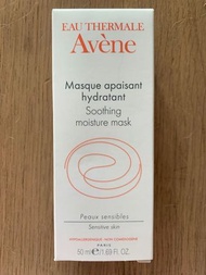 Avene 全身敏感肌膚保濕面膜 soothing moisture mask