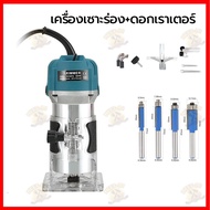 เครื่องเซาะร่อง MAKITA ทิมเมอร์ พร้อมดอก 4 ดอก งานไม้ เครื่องตัดหญ้าเราเตอร์ 800W ขนาด 1/4 นิ้ว เครื