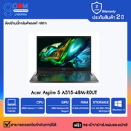 โน๊ตบุ๊ค Acer Aspire 5 A515-48M-R0UT